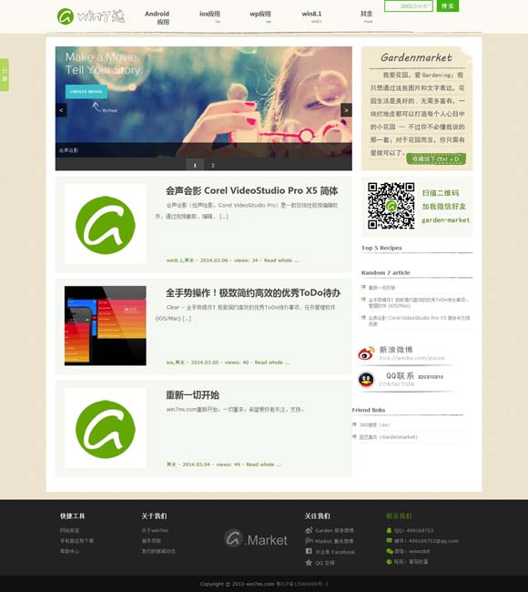 2021年香港正版资料大全年 为什么她们的文学创造力依然旺盛